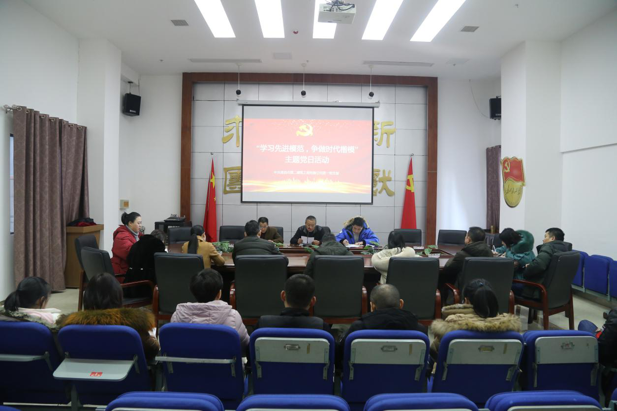 公司黨支部開展“學習先進模范 ，爭做時代楷?！敝黝}黨日活動